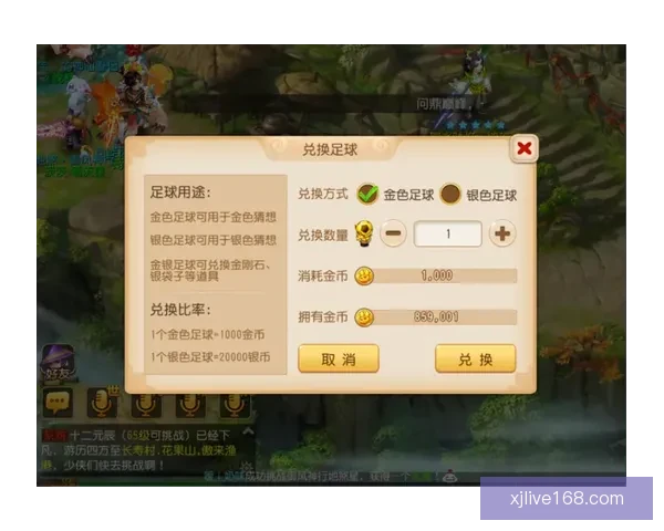 世界杯精彩竞猜平台推荐助你轻松赢取丰厚奖励