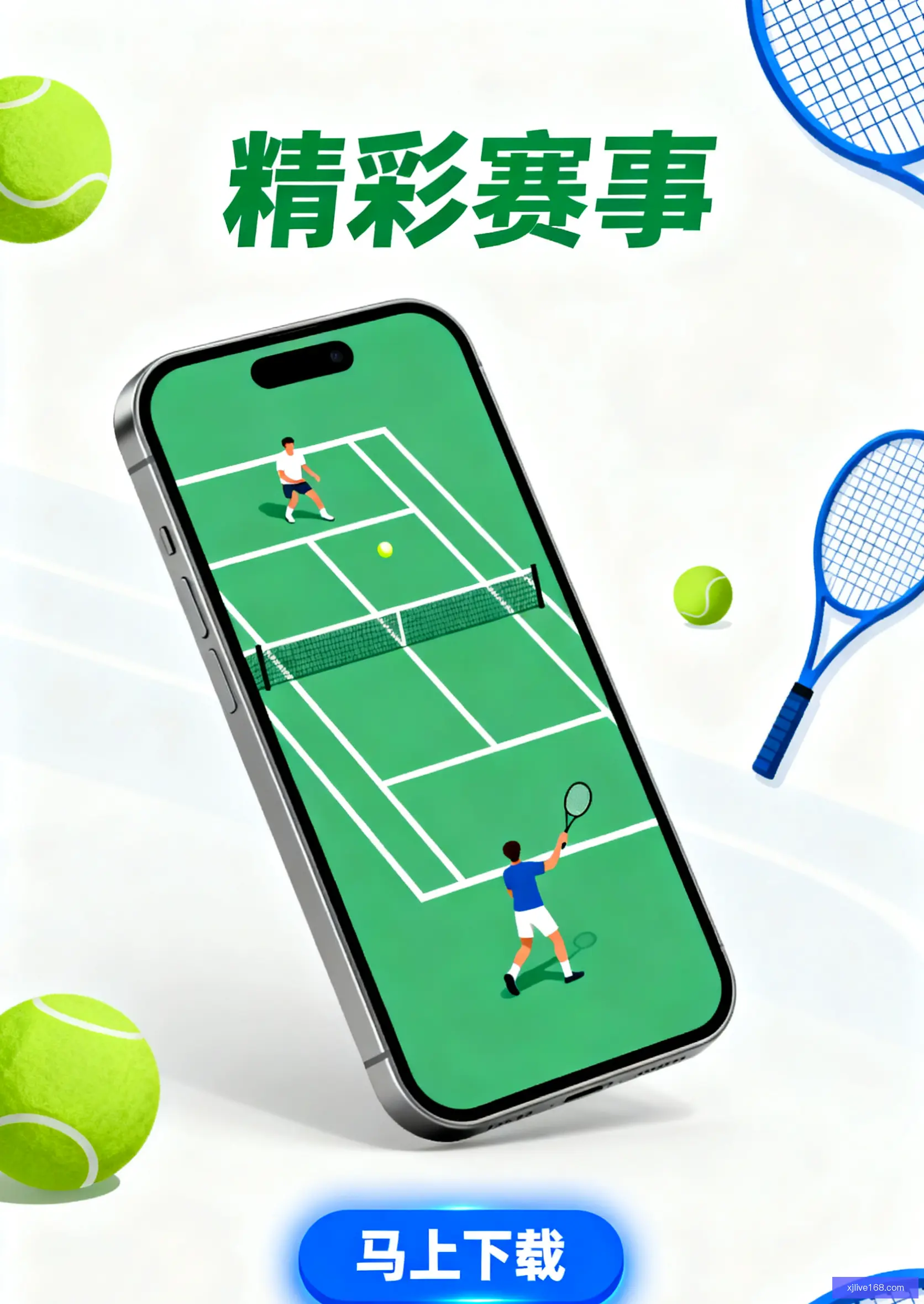 客户端极速下载